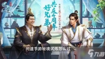 异度之刃2