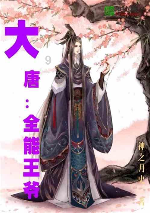 极限水上摩托
