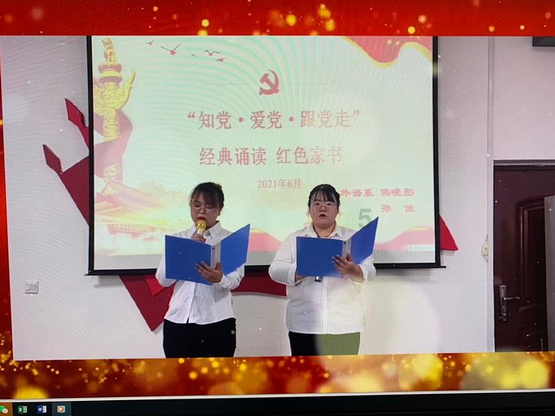 精灵的冒险之旅