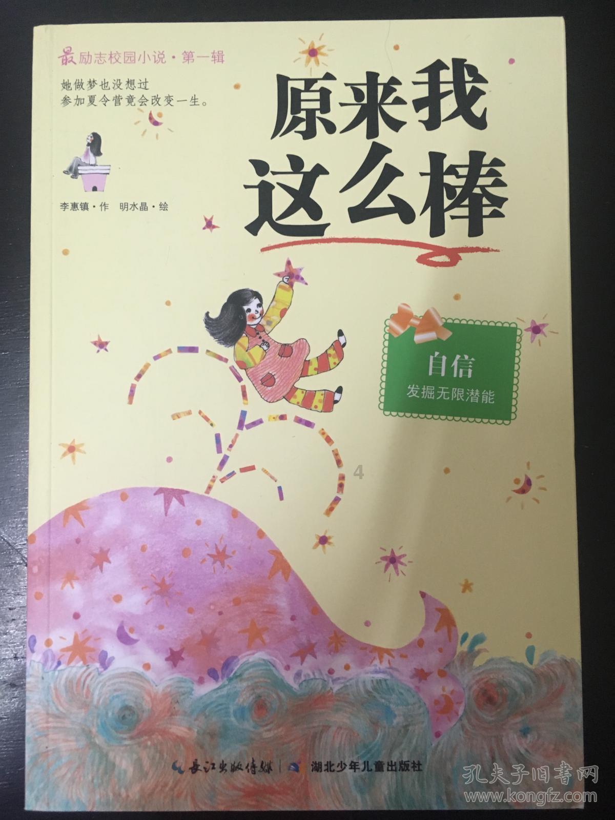 西方大卡车找字母